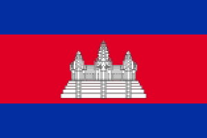 cambodia-flag-1664535393.png